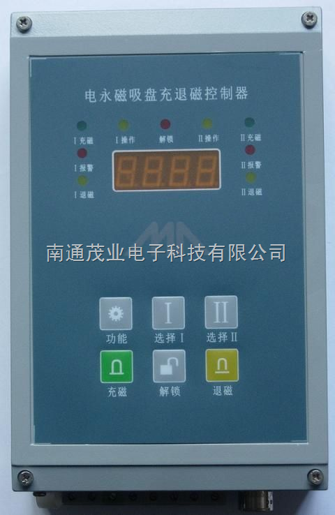 電(dian)永磁吸(xi)盤換模(mo)控制器(qi)*