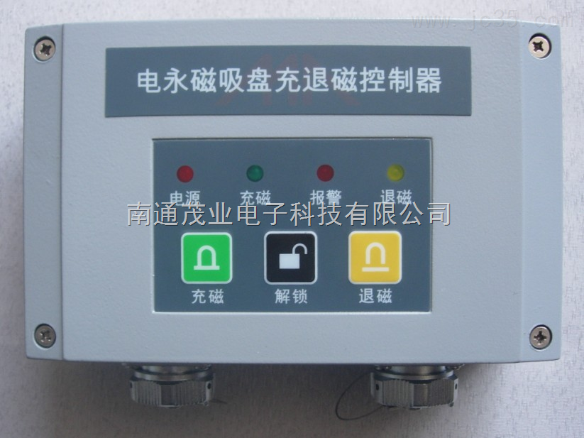 電永磁吸(xi)盤充退磁(ci)控制器