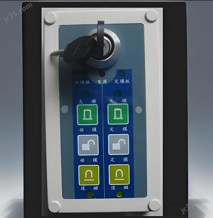 快(kuai)速換(huan)模遠(yuan)程電(dian)永磁(ci)吸盤(pan)控制(zhi)器