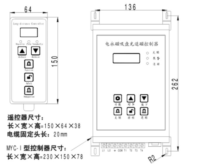 外(wai)形及安裝(zhuang)尺寸示意(yi)圖