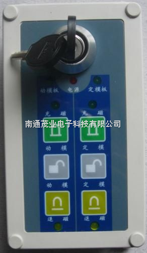 吸盤控制(zhi)器