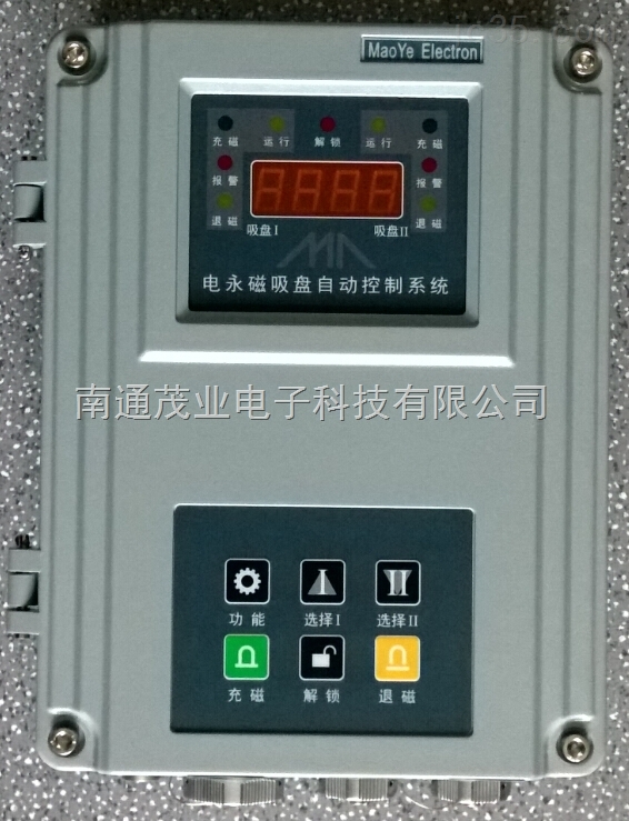 MYC-III電永磁快(kuai)速換模控(kong)制系統