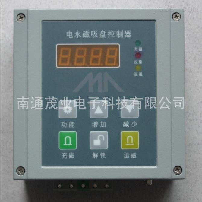 MYCM電永(yong)磁控(kong)制器(qi)