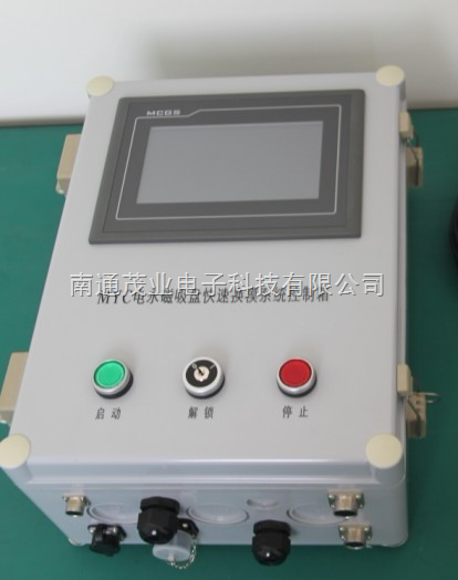 江蘇(su)電永磁(ci)吸盤快(kuai)速換模(mo)系統廠(chang)家